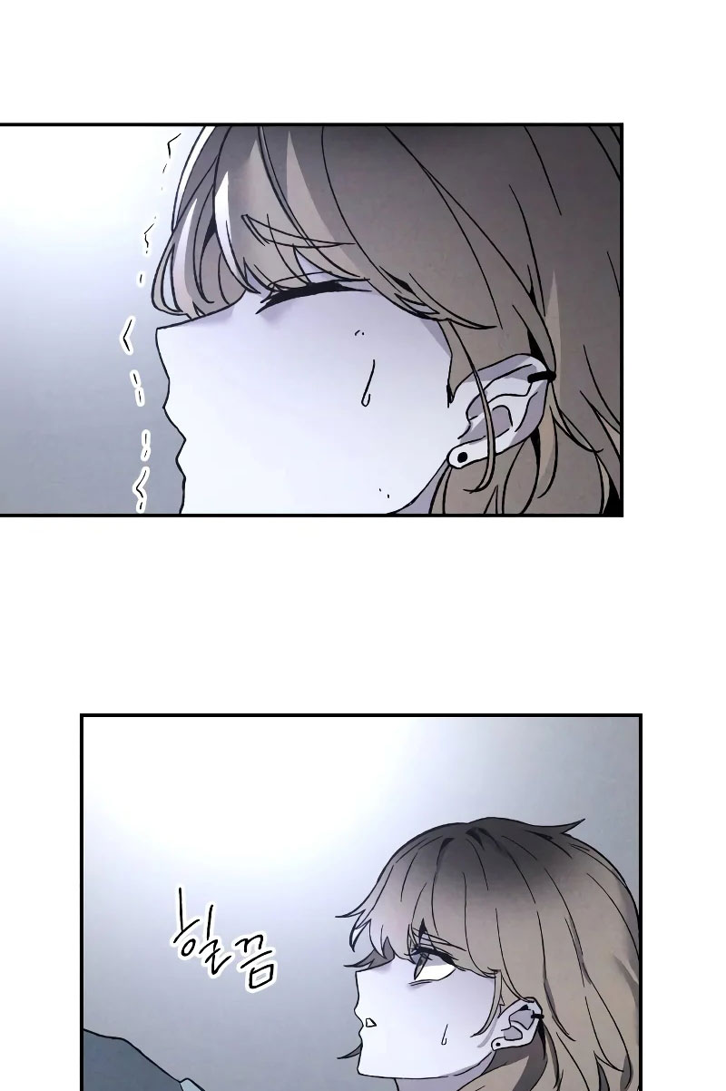Destined Killer Ch. 4 第12页