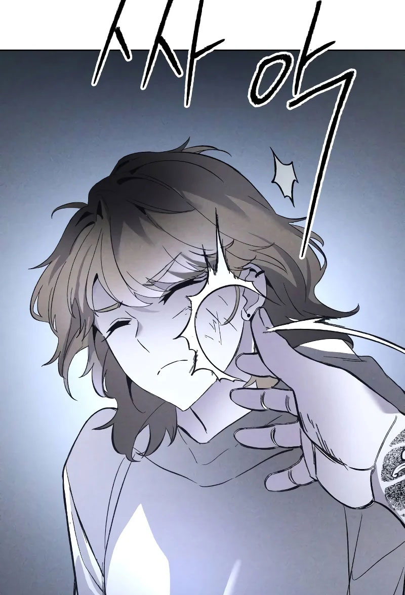 Destined Killer Ch. 4 第66页