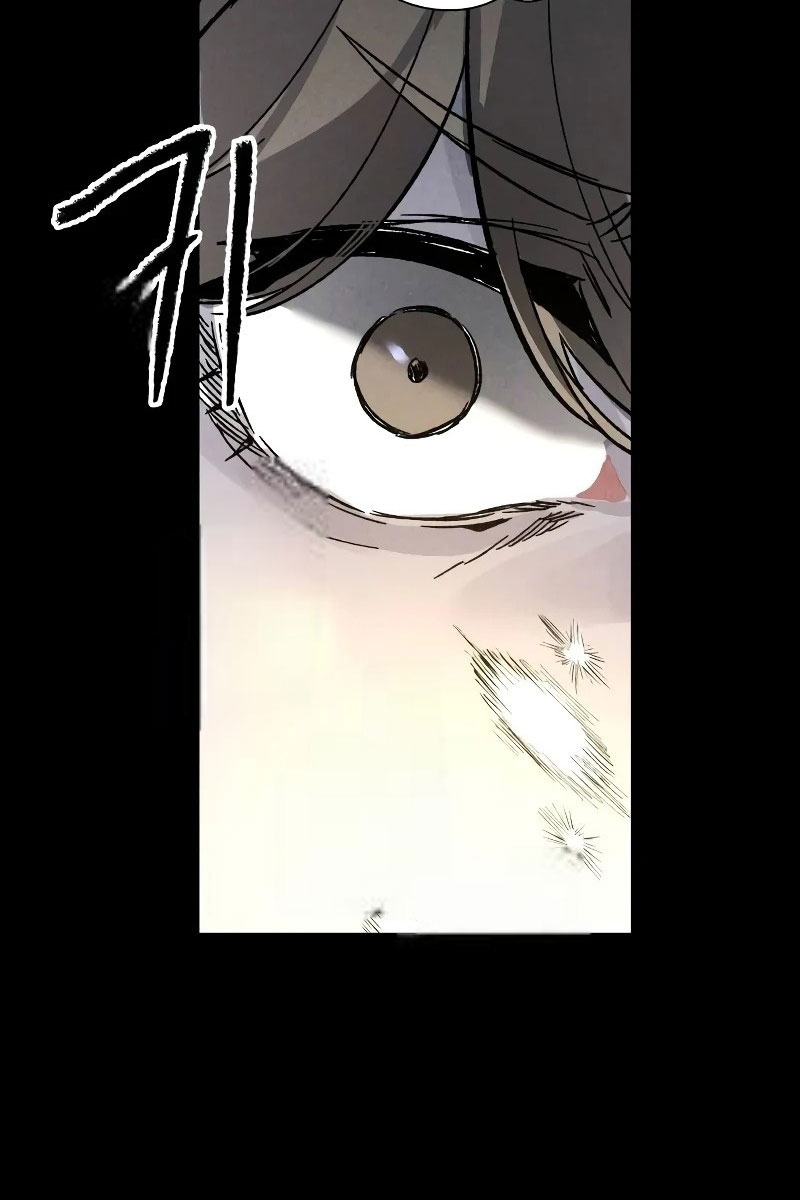 Destined Killer Ch. 4 第96页