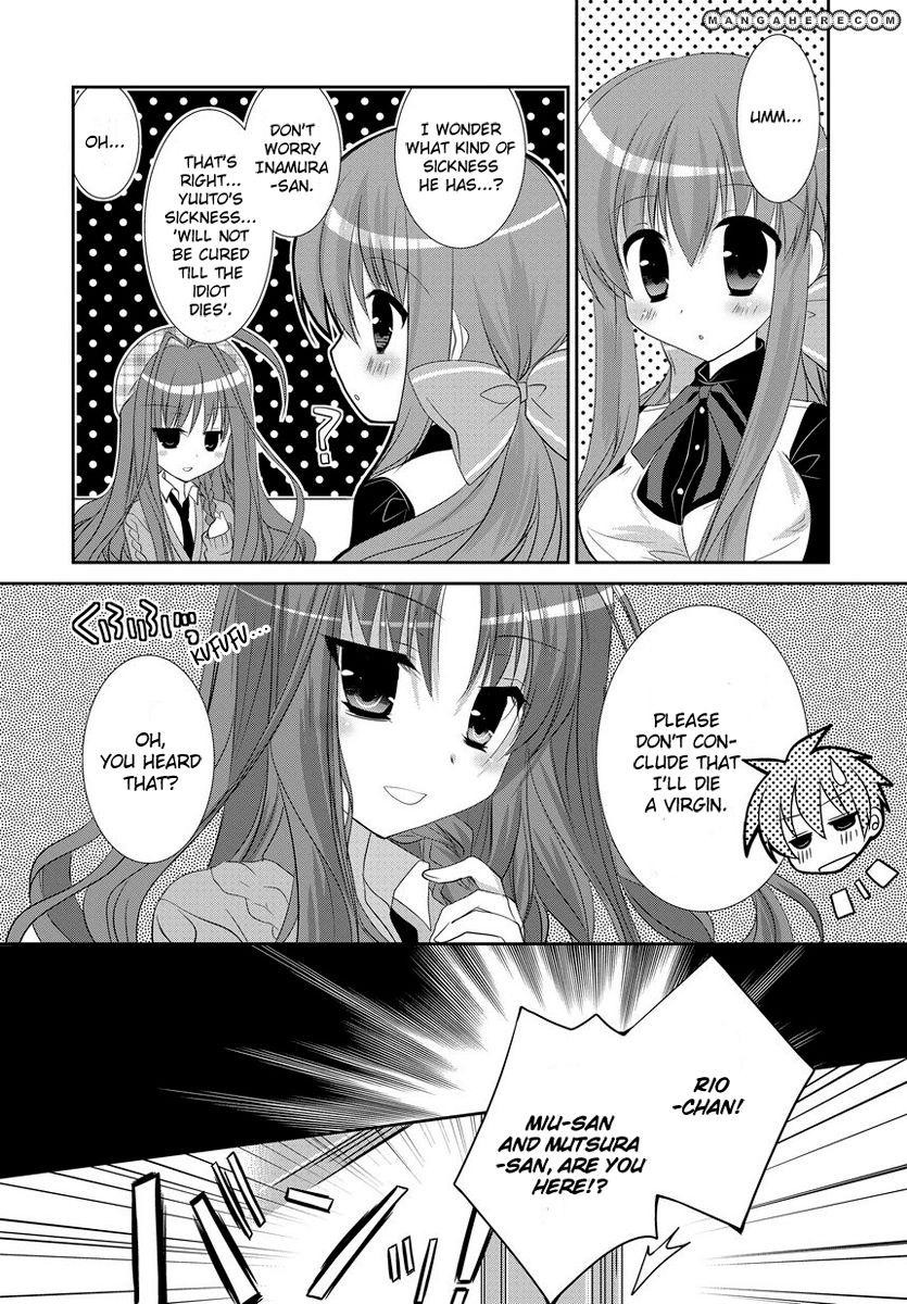 Dracu-Riot! Honey! Vol. 1 Ch. 1 第13页