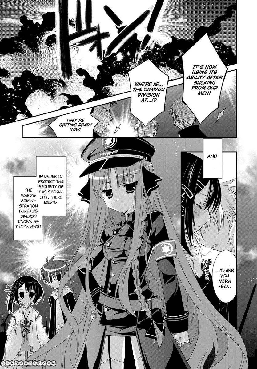 Dracu-Riot! Honey! Vol. 1 Ch. 1 第16页