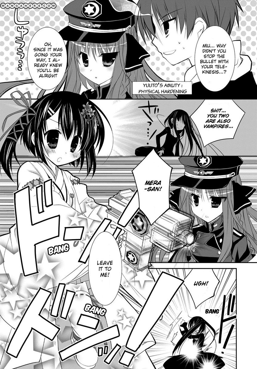 Dracu-Riot! Honey! Vol. 1 Ch. 1 第20页