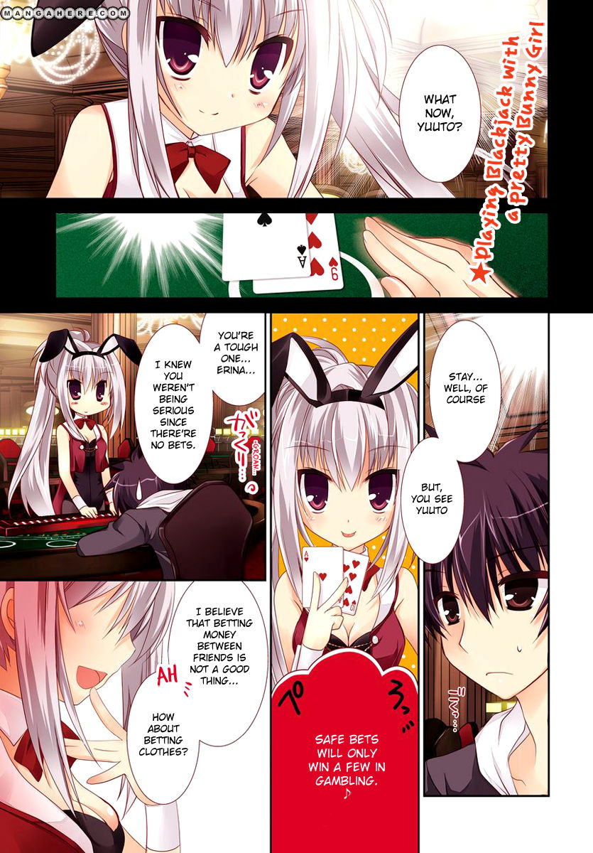 Dracu-Riot! Honey! 第3页