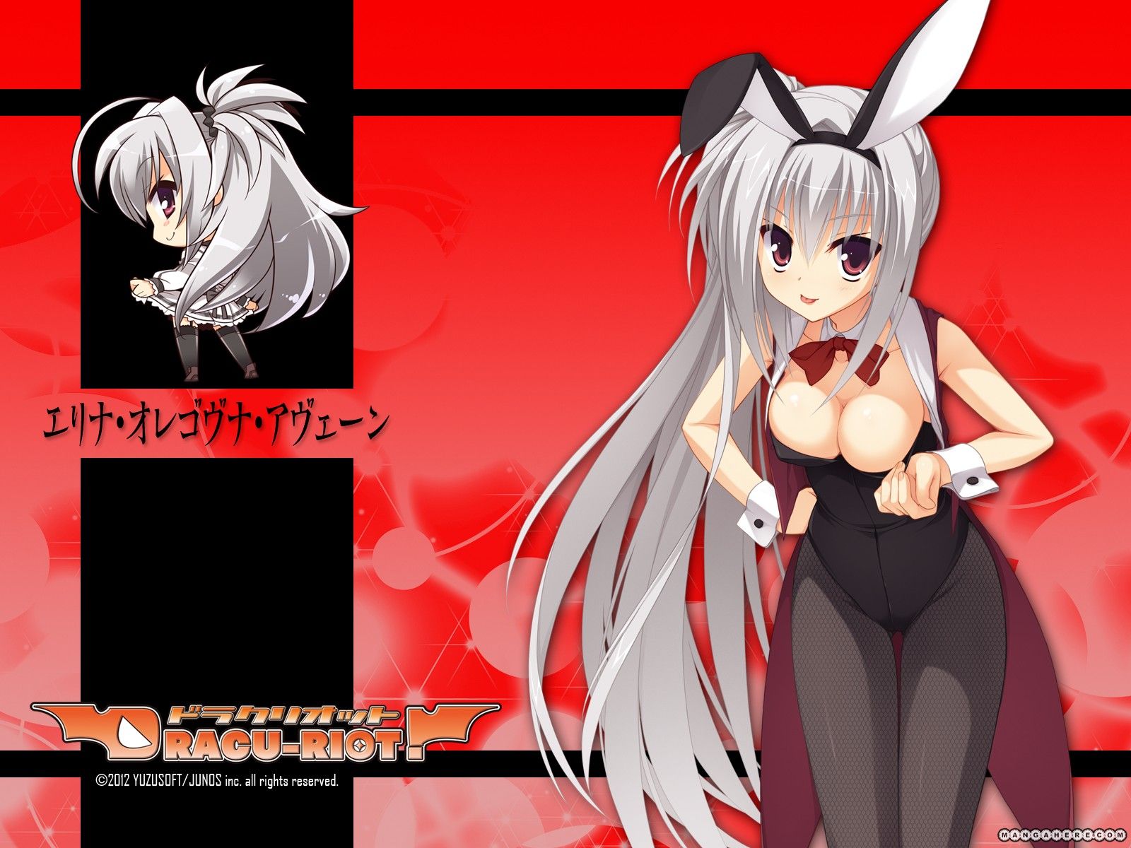 Dracu-Riot! Honey! Vol. 1 Ch. 1 第27页