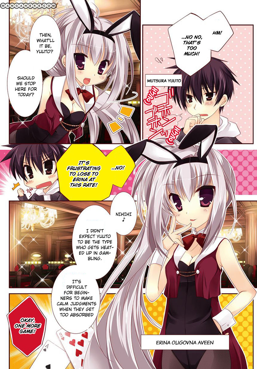 Dracu-Riot! Honey! 第5页
