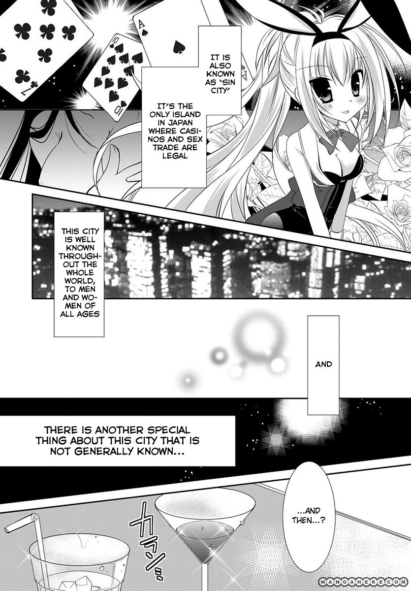 Dracu-Riot! Honey! 第7页