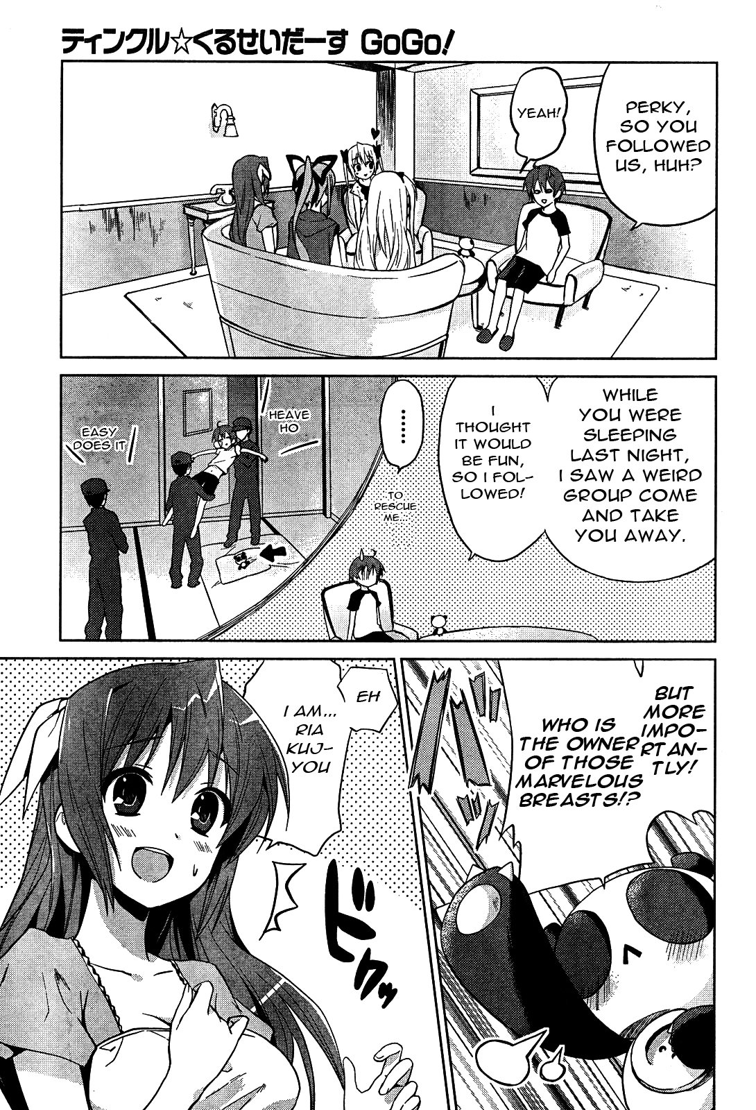Twinkle Crusaders Go Go! Vol. 1 Ch. 4 第16页