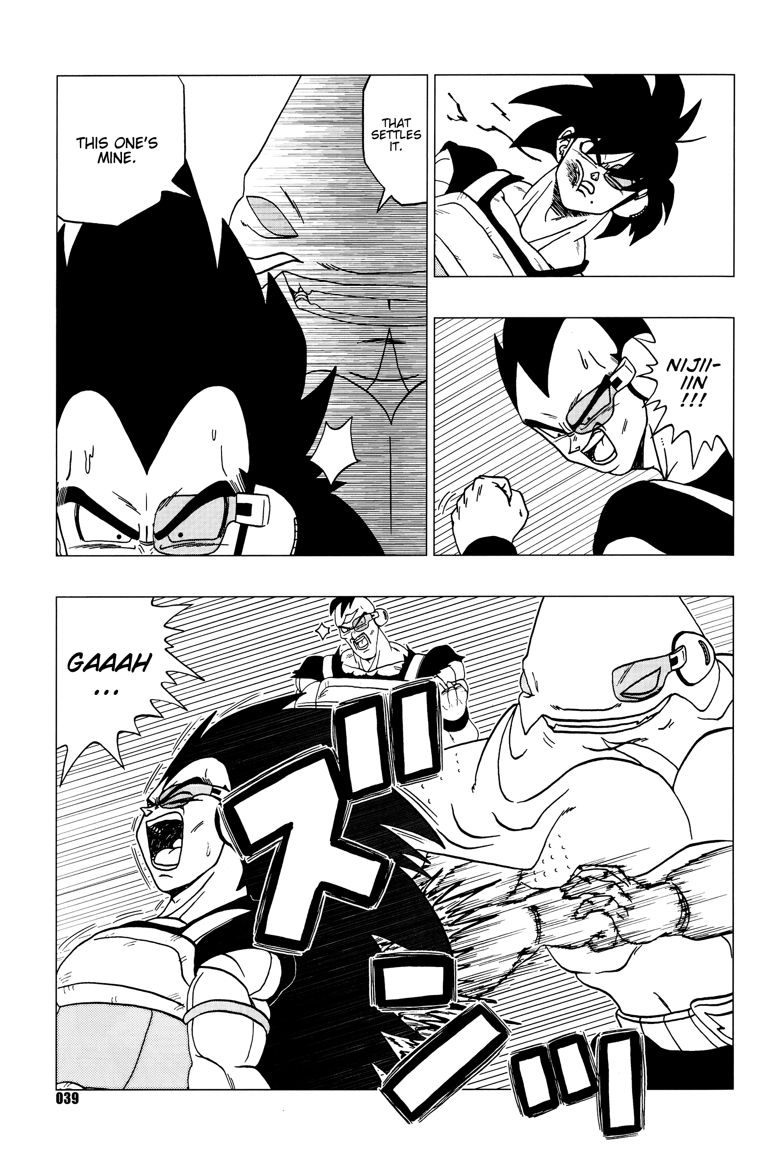 Dragon Ball - DB Super EX (Doujinshi) Nightmare of Bleed 第40页