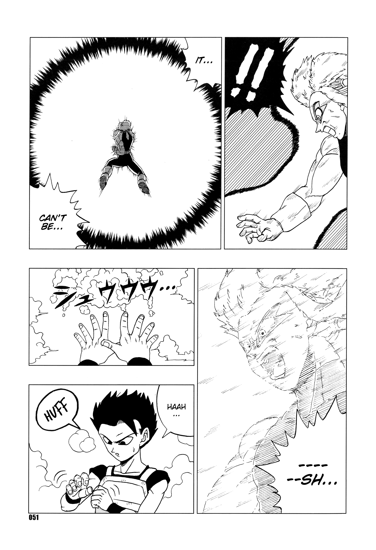Dragon Ball - DB Super EX (Doujinshi) Nightmare of Bleed 第52页