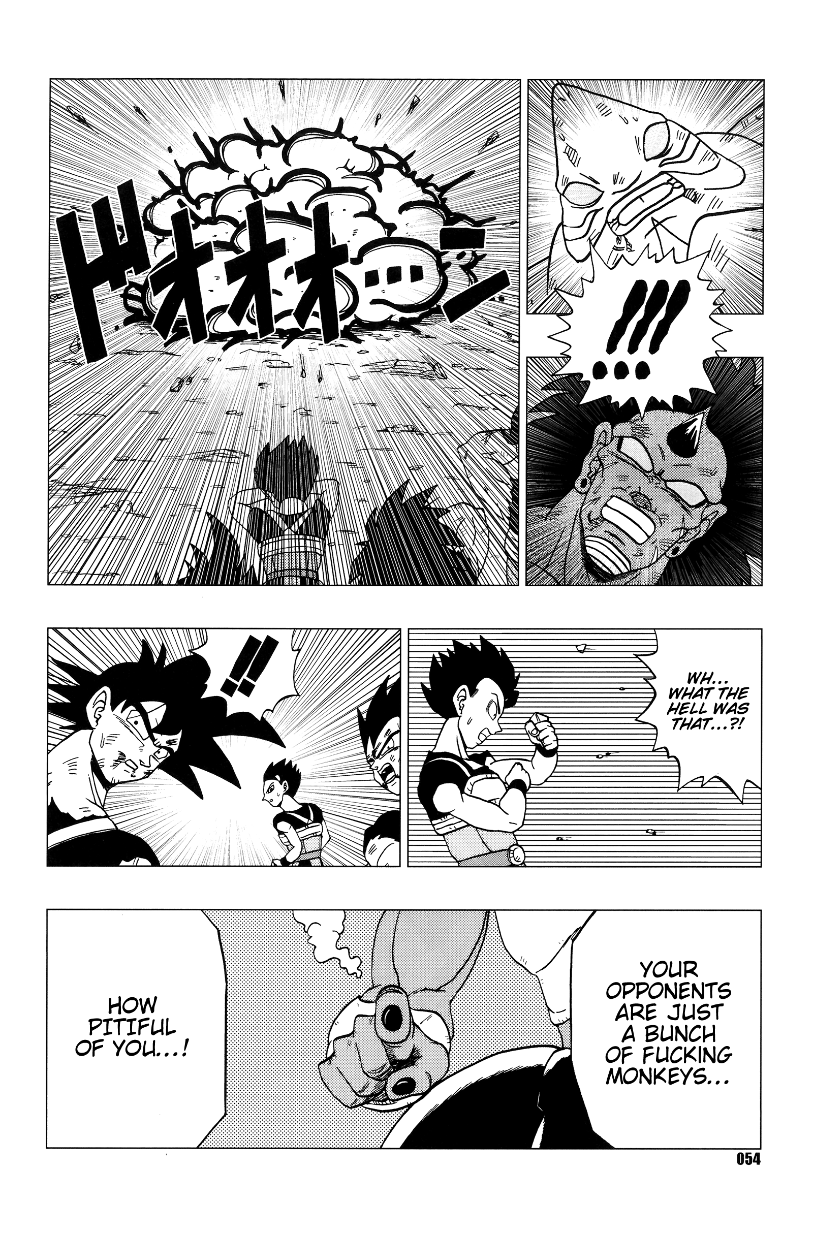 Dragon Ball - DB Super EX (Doujinshi) Nightmare of Bleed 第55页