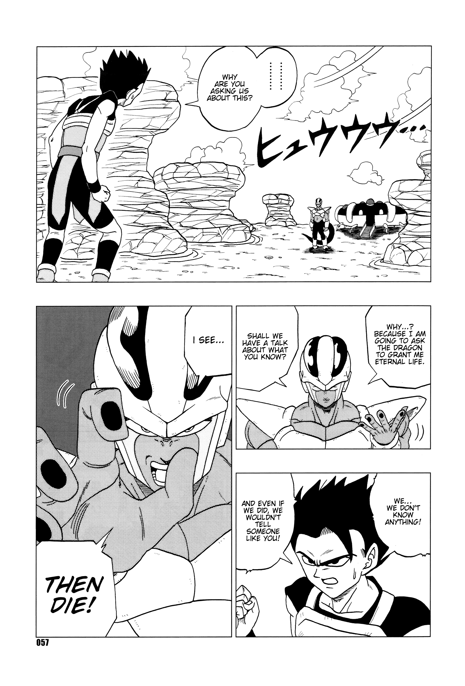 Dragon Ball - DB Super EX (Doujinshi) Nightmare of Bleed 第58页