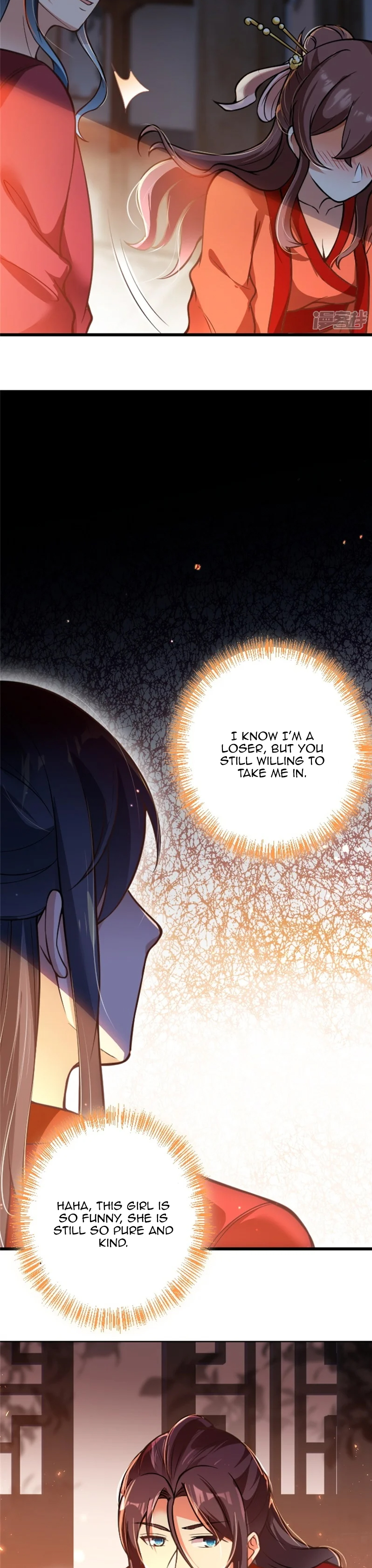 Sword Emperor as Son-In-Law Ch. 3 第11页