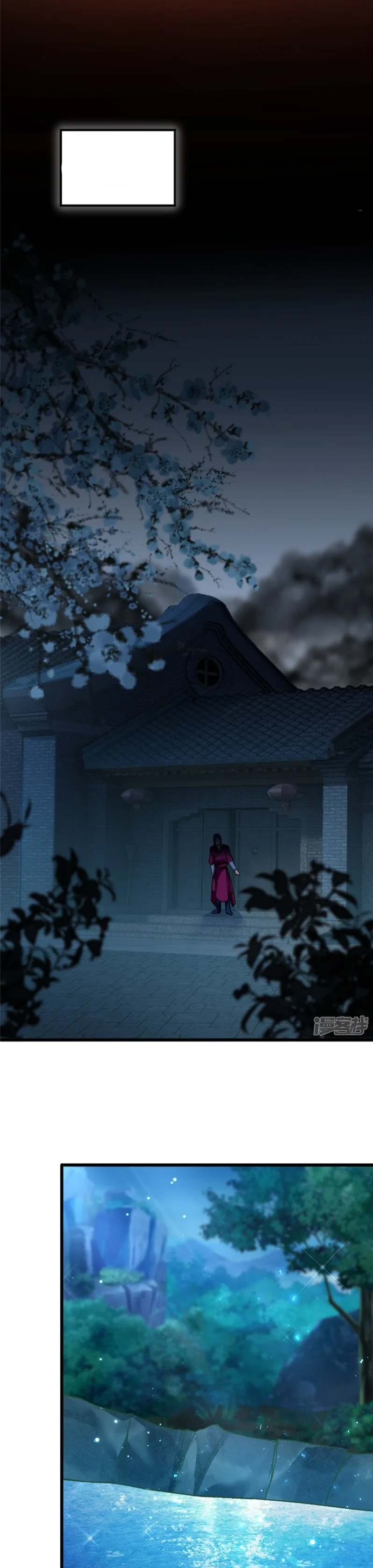 Sword Emperor as Son-In-Law Ch. 3 第13页