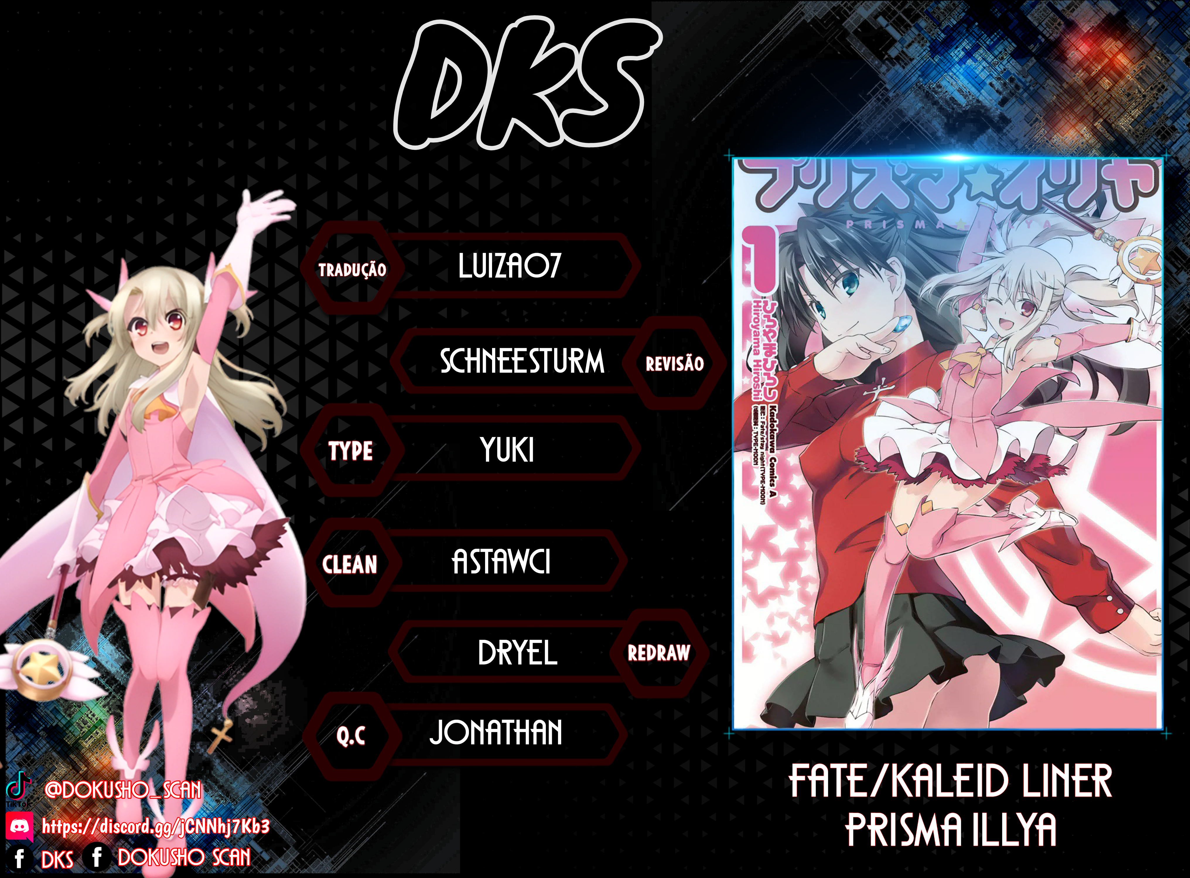 Fate/kaleid liner PRISMA☆ILLYA Quem? 第1页