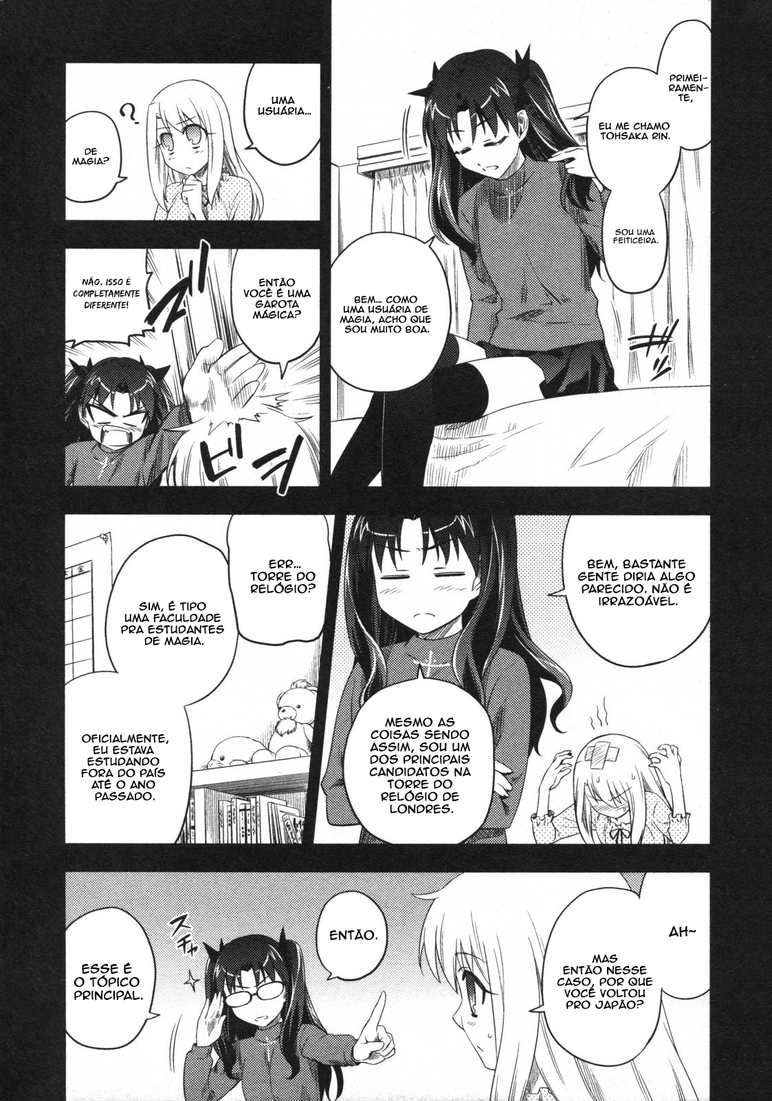 Fate/kaleid liner PRISMA☆ILLYA Quem? 第6页