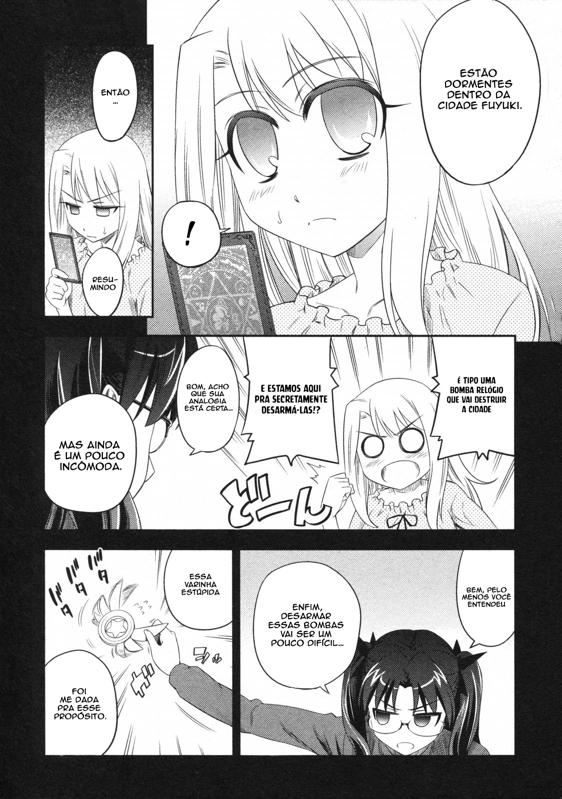 Fate/kaleid liner PRISMA☆ILLYA Quem? 第8页