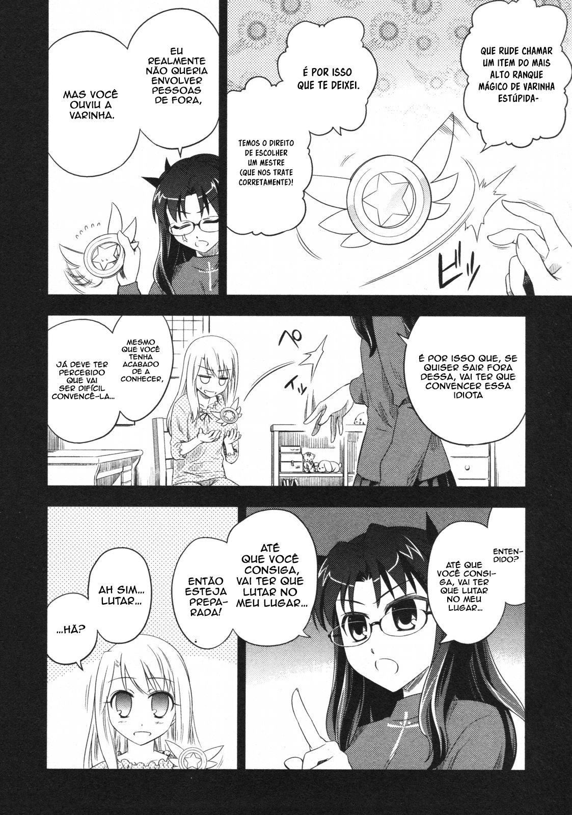 Fate/kaleid liner PRISMA☆ILLYA Quem? 第9页