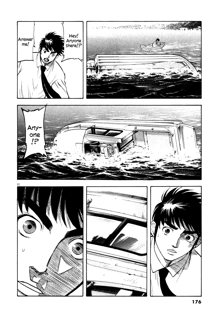 Master of the Ocean Heavy Memories 第10页