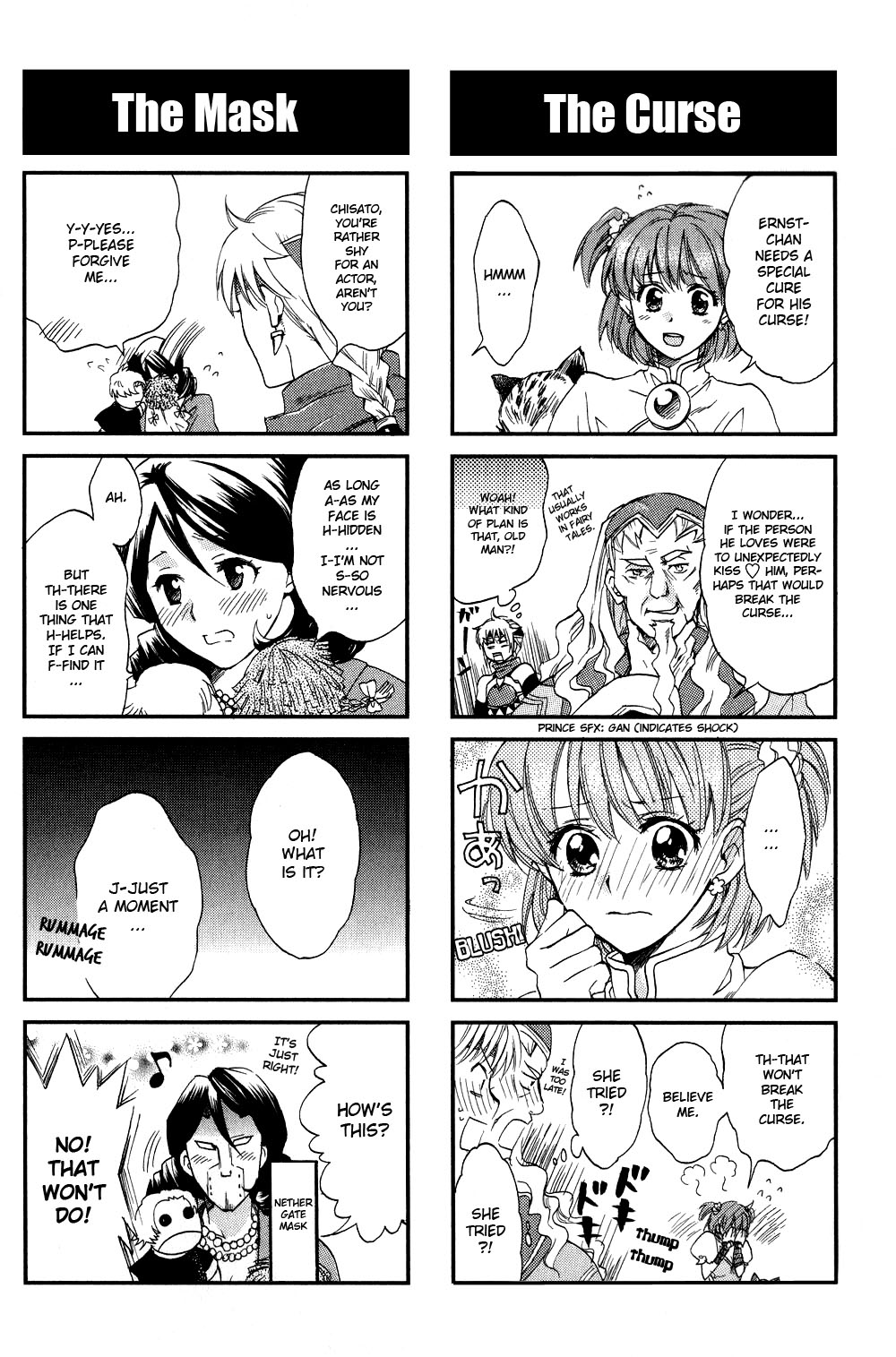 Gensou Suikoden V: 4-Koma Manga Vol. 1 Ch. 3 第2页