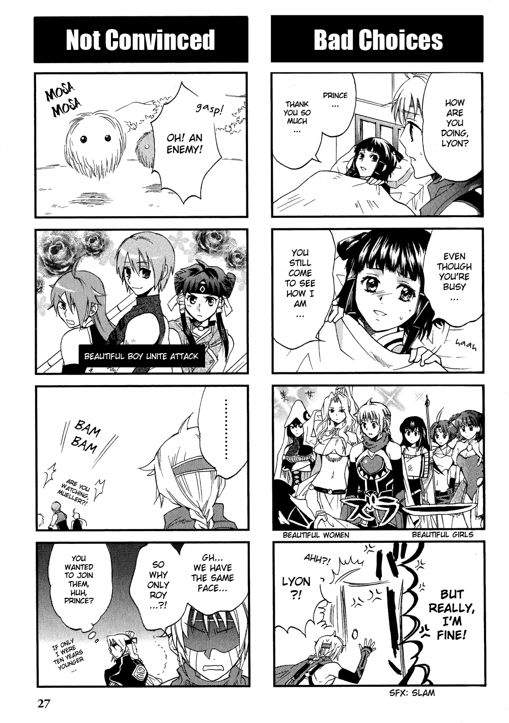 Gensou Suikoden V: 4-Koma Manga Vol. 1 Ch. 3 第11页