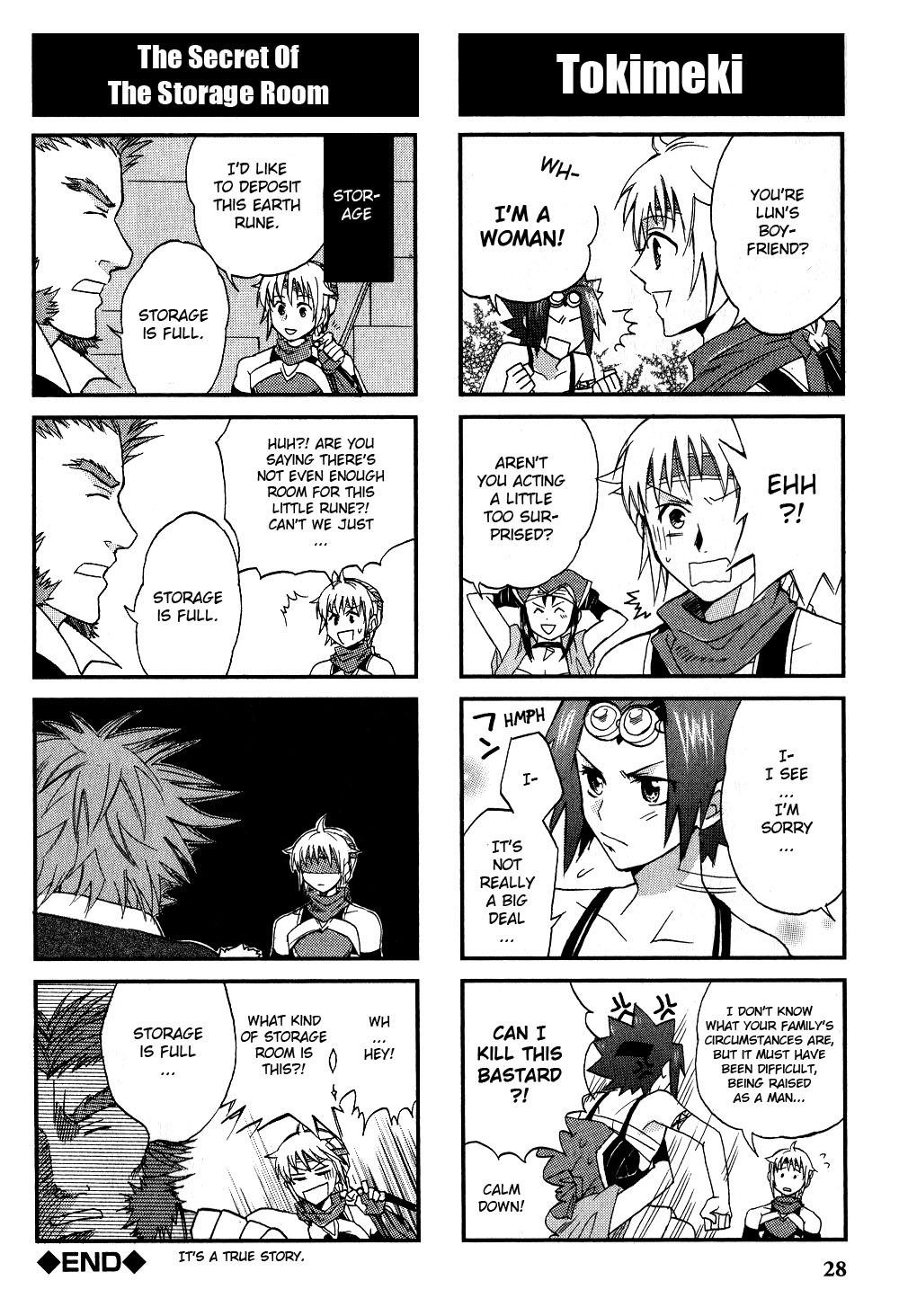 Gensou Suikoden V: 4-Koma Manga Vol. 1 Ch. 3 第12页