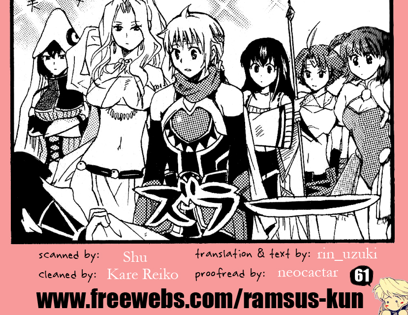 Gensou Suikoden V: 4-Koma Manga Vol. 1 Ch. 3 第13页