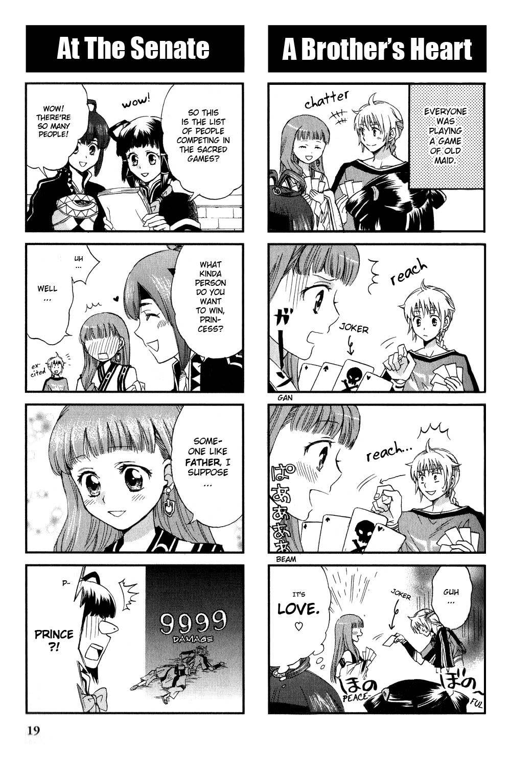 Gensou Suikoden V: 4-Koma Manga Vol. 1 Ch. 3 第3页