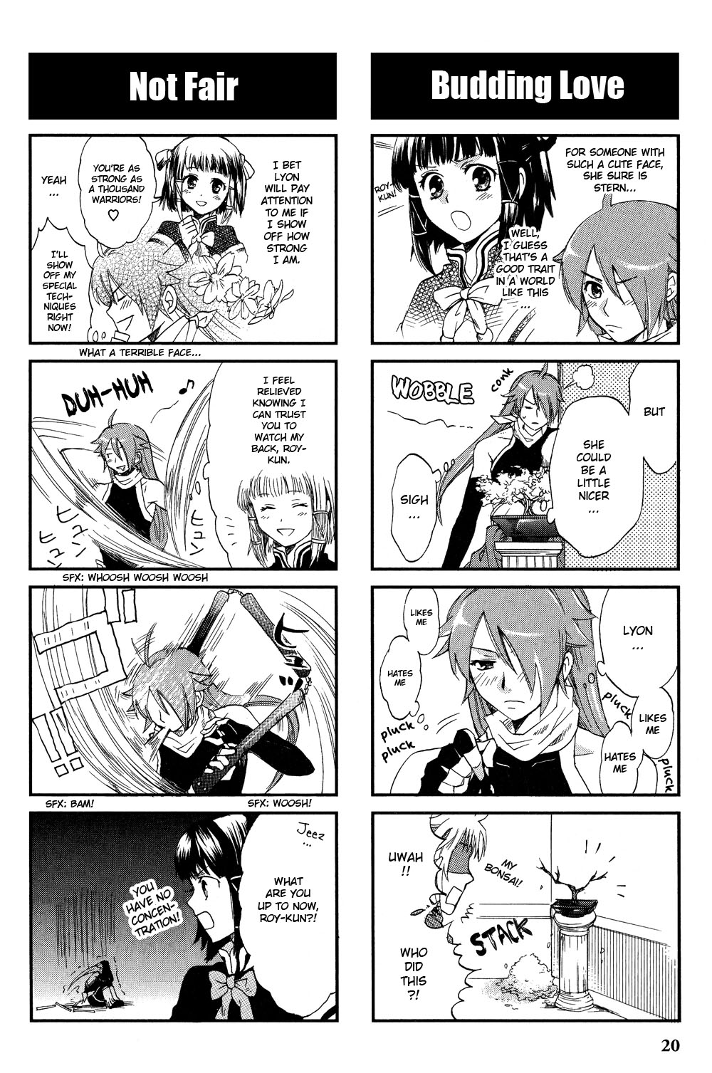 Gensou Suikoden V: 4-Koma Manga Vol. 1 Ch. 3 第4页