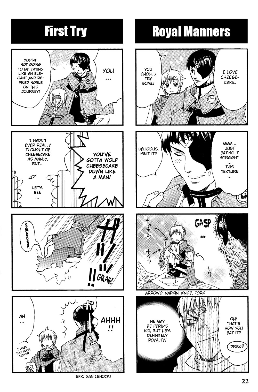 Gensou Suikoden V: 4-Koma Manga Vol. 1 Ch. 3 第6页