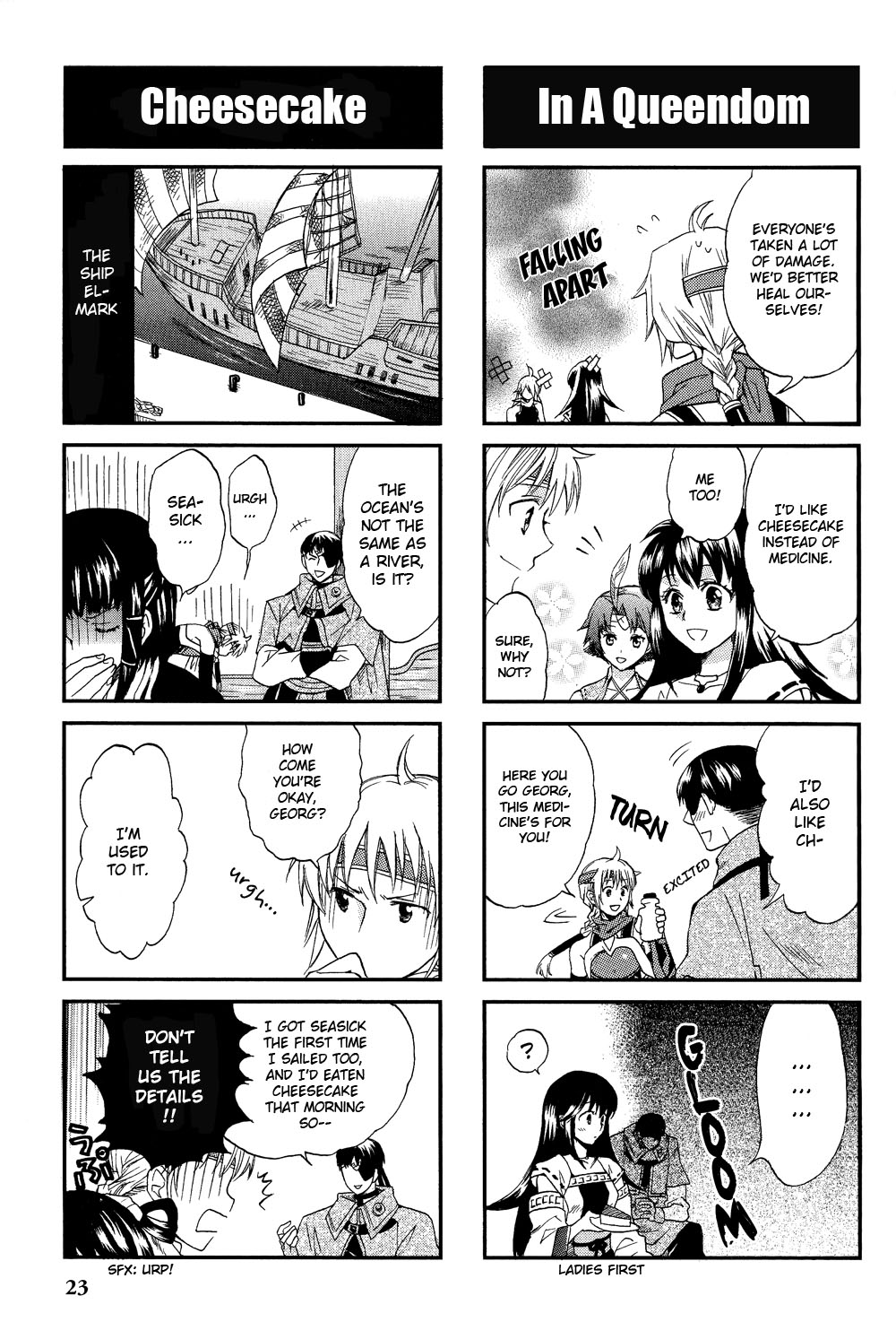Gensou Suikoden V: 4-Koma Manga Vol. 1 Ch. 3 第7页