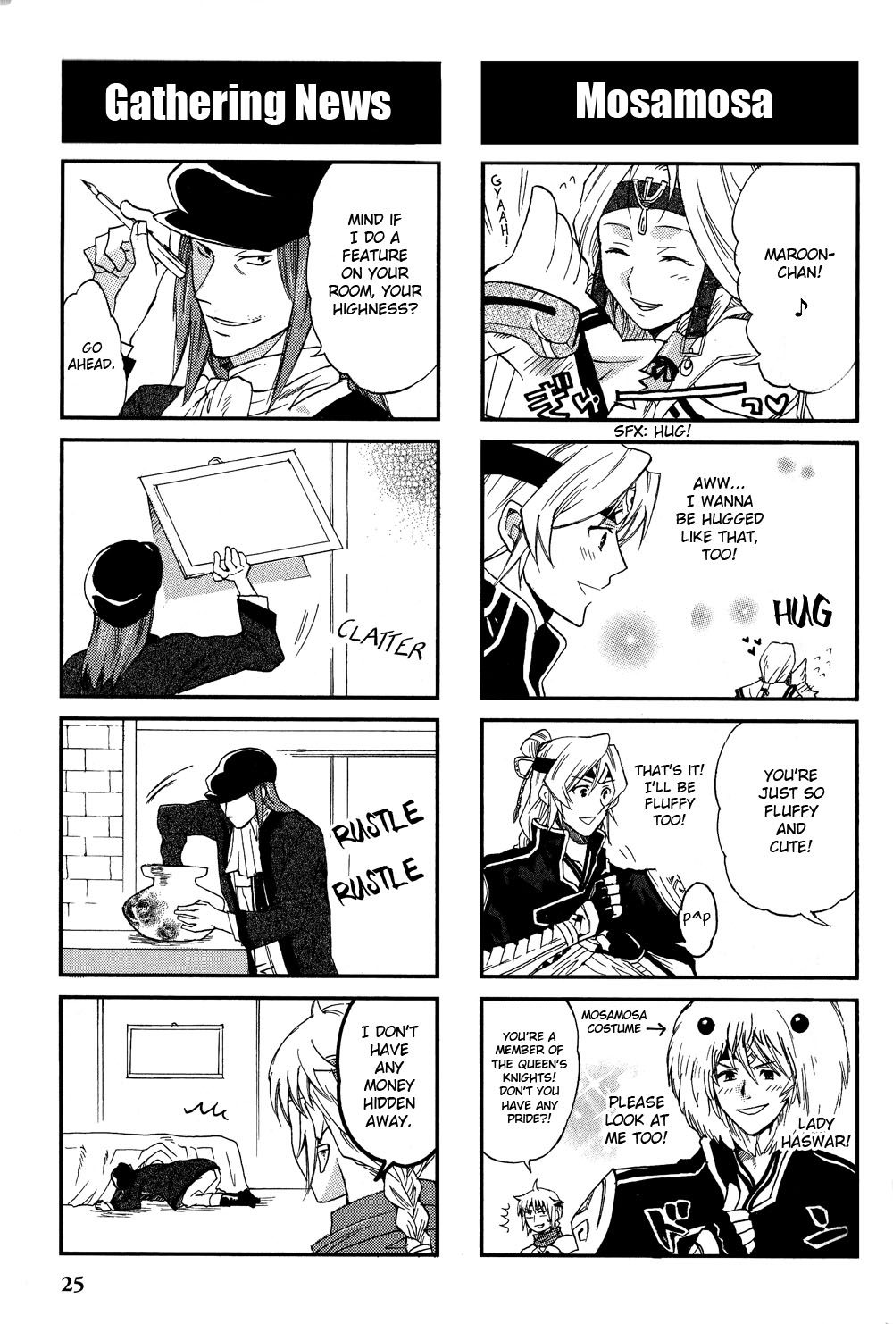 Gensou Suikoden V: 4-Koma Manga Vol. 1 Ch. 3 第9页