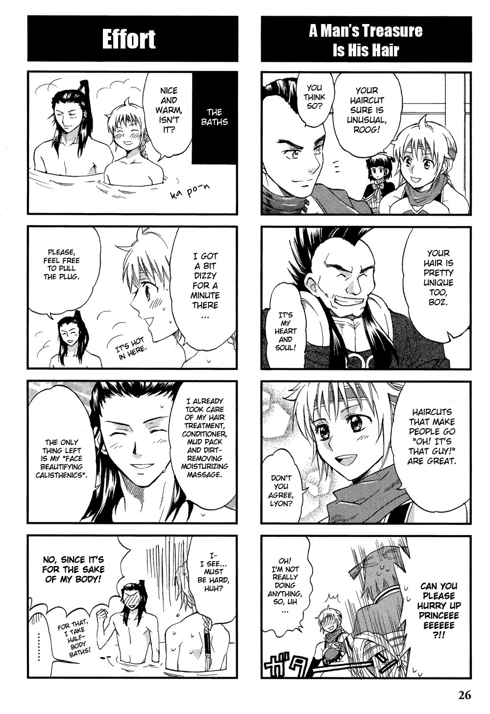 Gensou Suikoden V: 4-Koma Manga Vol. 1 Ch. 3 第10页