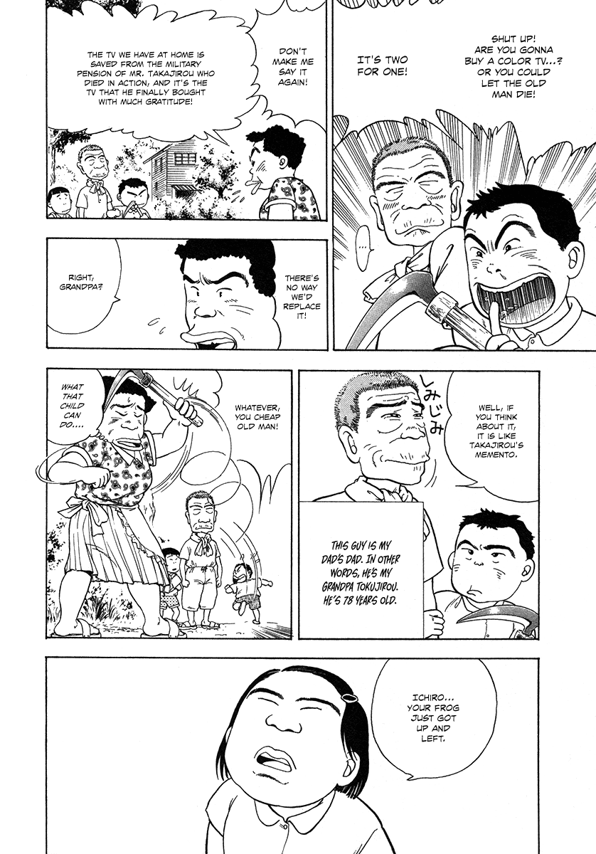 The Chronicles of the Boy Hanada Beginning of the Beginning 第13页