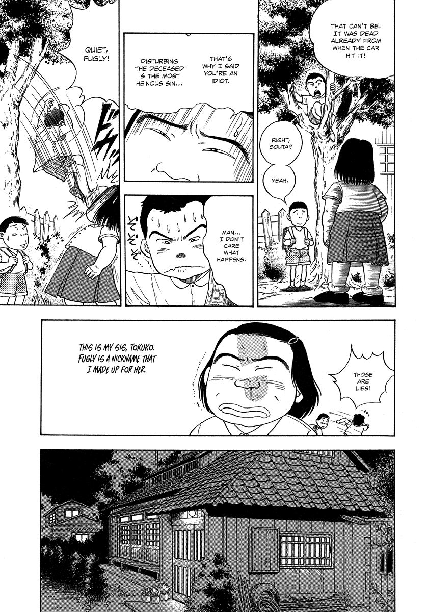 The Chronicles of the Boy Hanada Beginning of the Beginning 第14页