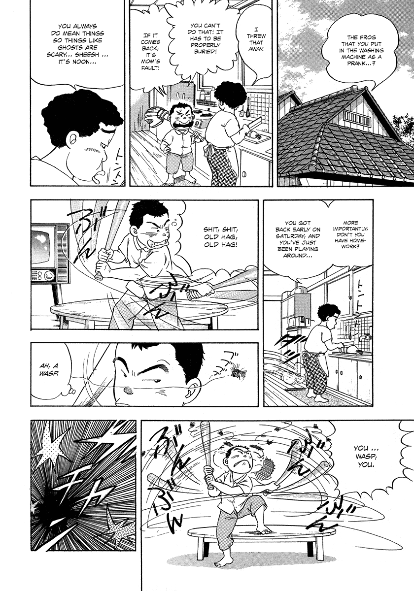 The Chronicles of the Boy Hanada Beginning of the Beginning 第19页