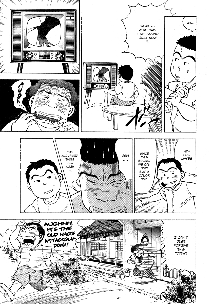 The Chronicles of the Boy Hanada Beginning of the Beginning 第20页