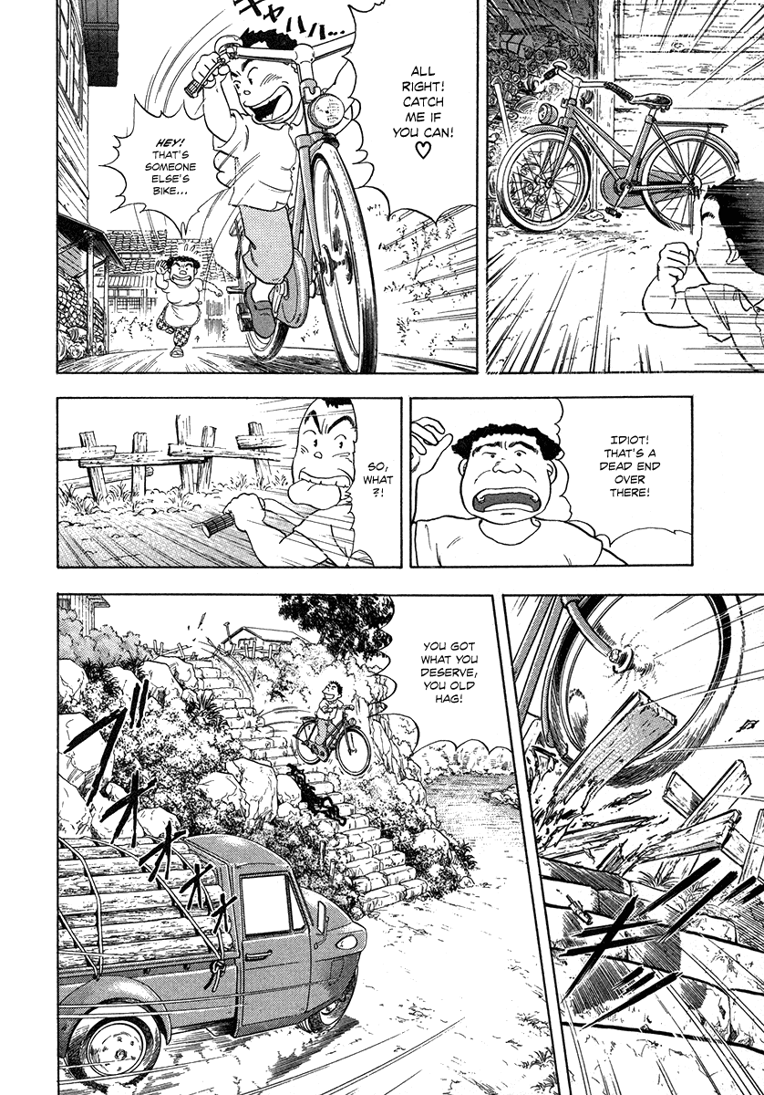 The Chronicles of the Boy Hanada Beginning of the Beginning 第21页