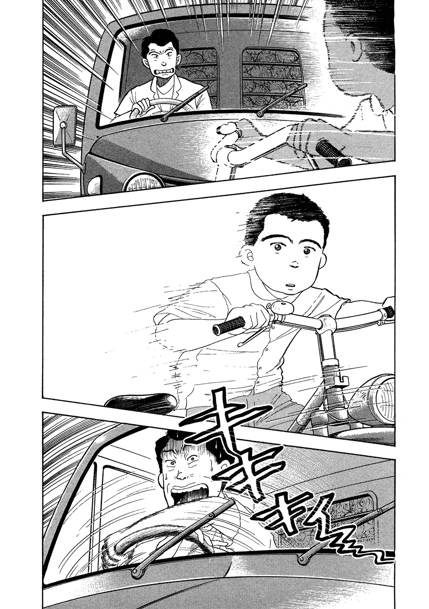 The Chronicles of the Boy Hanada Beginning of the Beginning 第22页