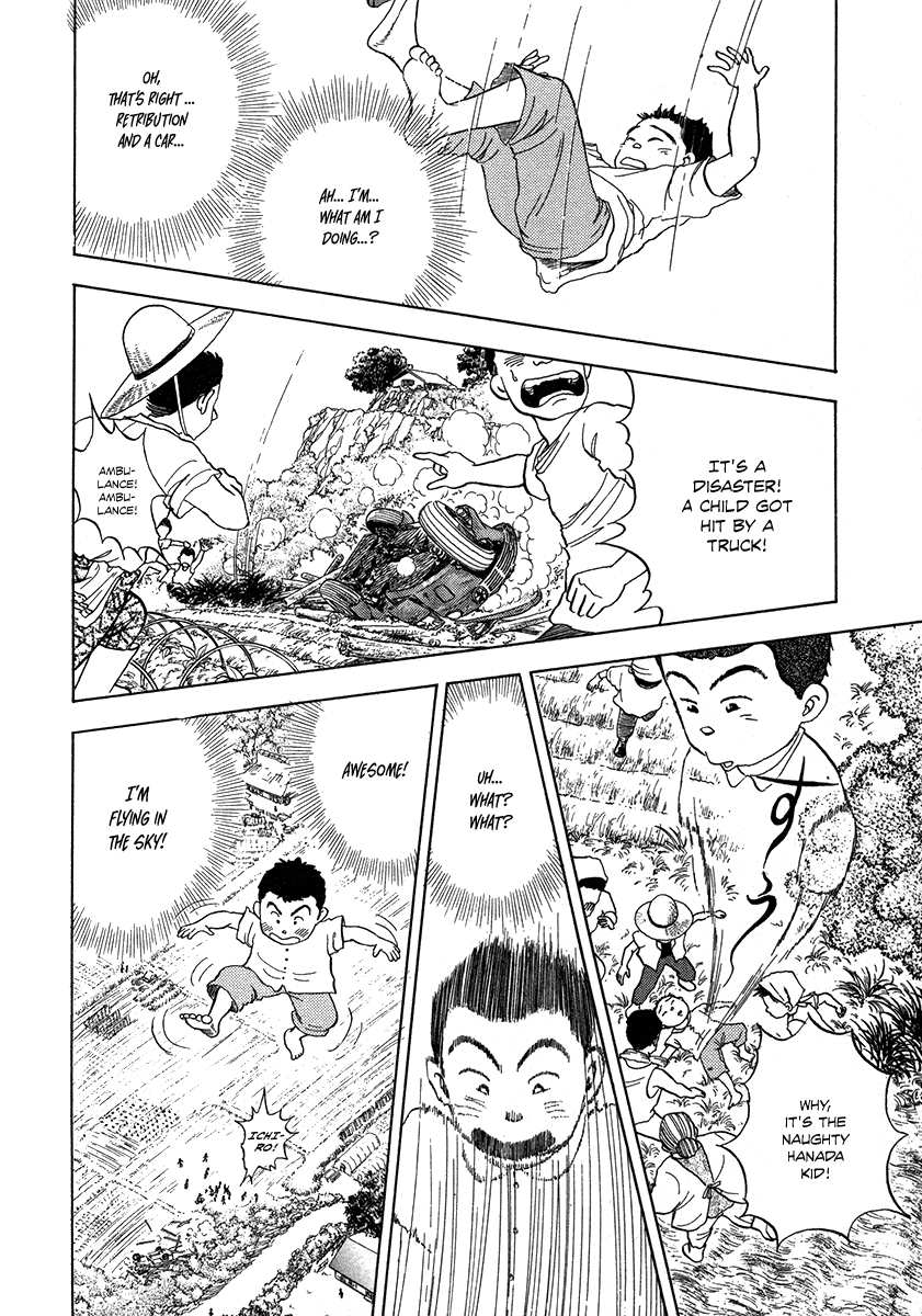 The Chronicles of the Boy Hanada Beginning of the Beginning 第24页