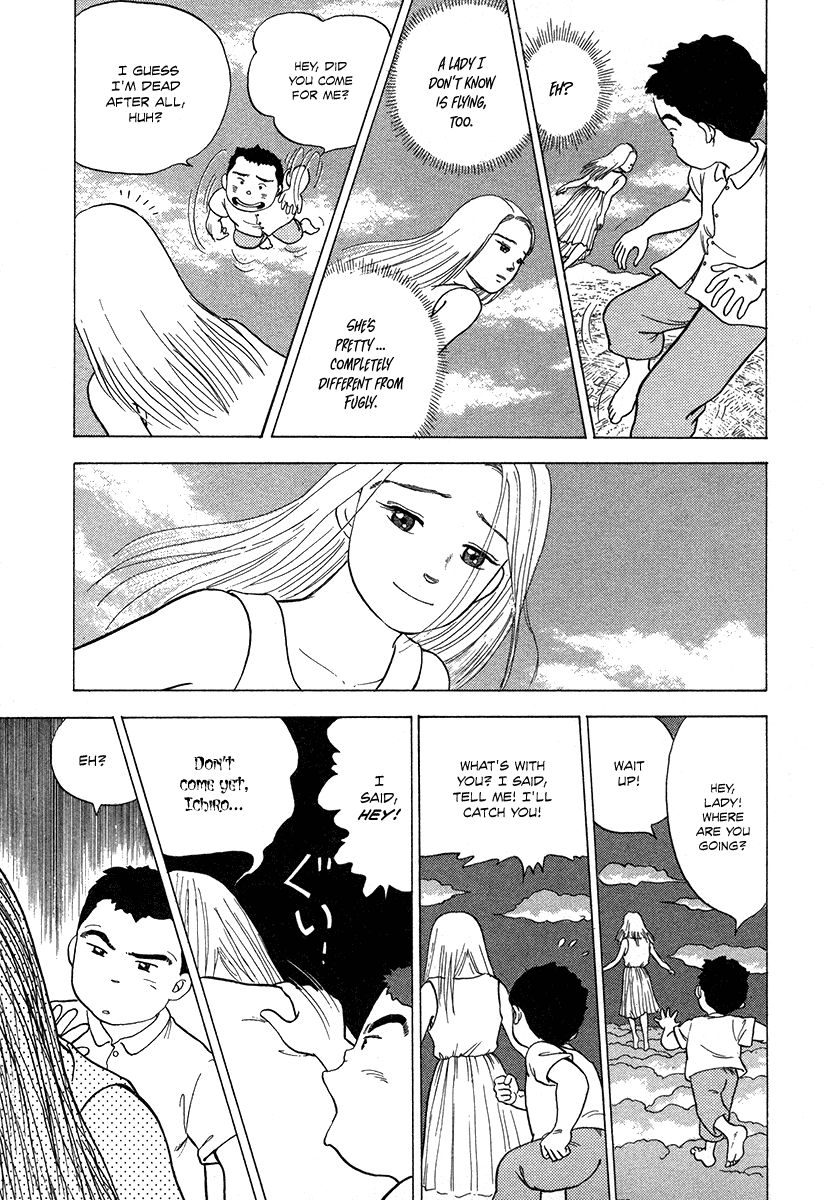 The Chronicles of the Boy Hanada Beginning of the Beginning 第25页