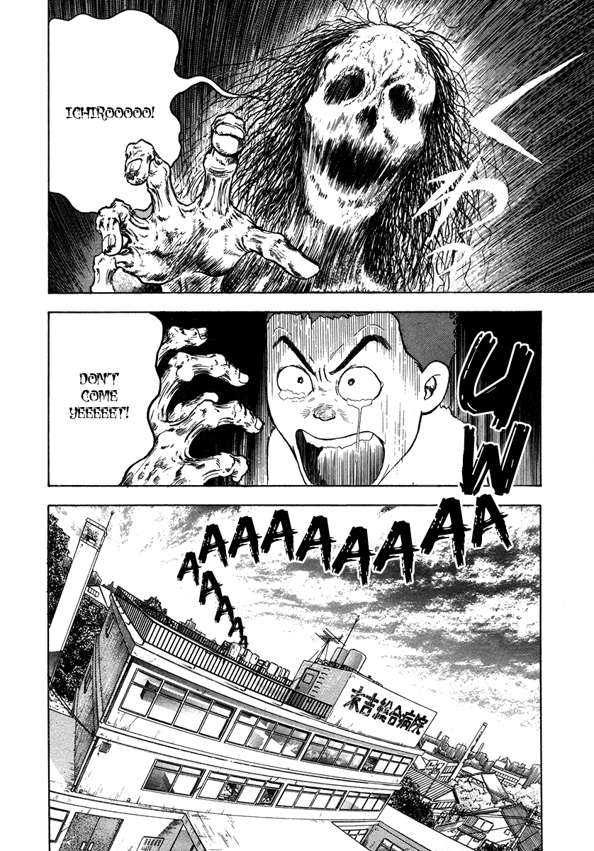 The Chronicles of the Boy Hanada Beginning of the Beginning 第26页