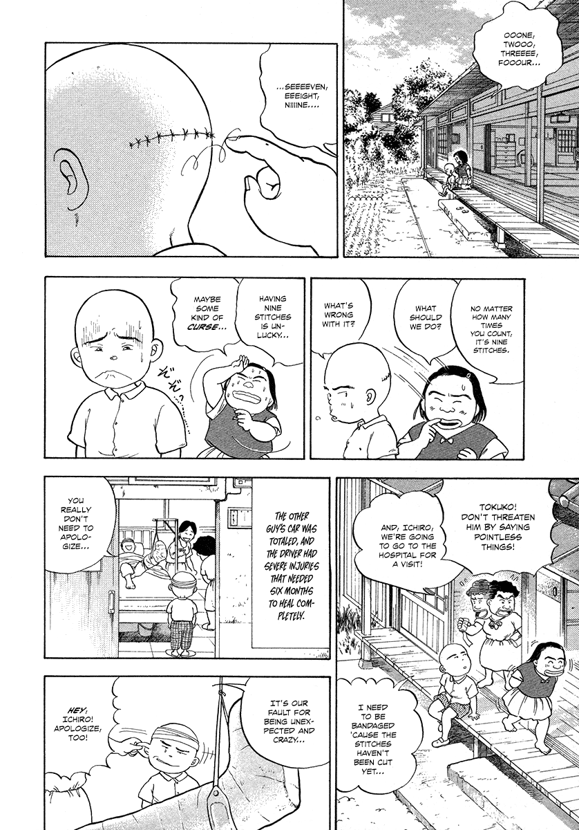 The Chronicles of the Boy Hanada Beginning of the Beginning 第28页
