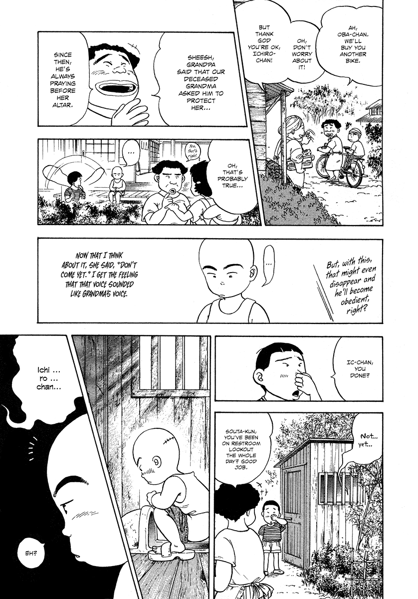The Chronicles of the Boy Hanada Beginning of the Beginning 第29页