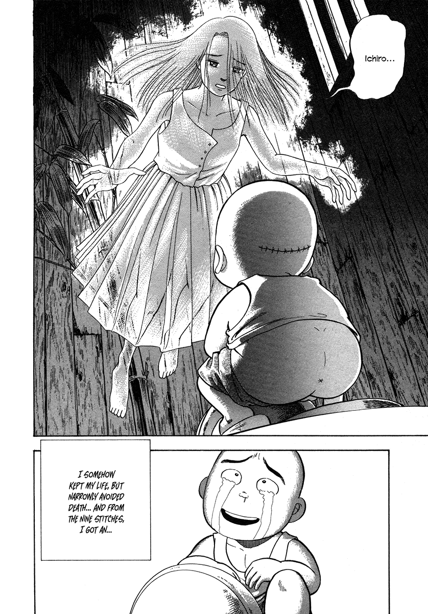 The Chronicles of the Boy Hanada Beginning of the Beginning 第30页