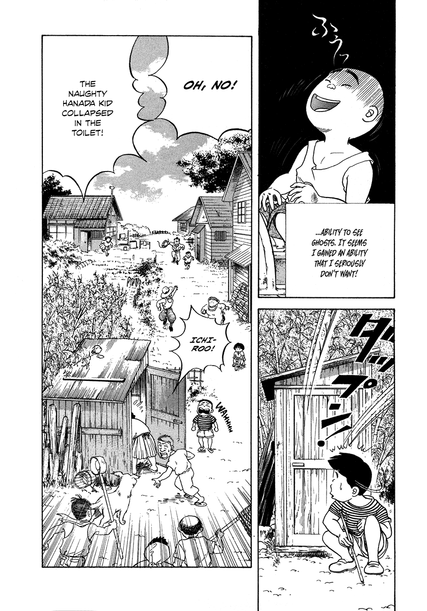 The Chronicles of the Boy Hanada Beginning of the Beginning 第31页