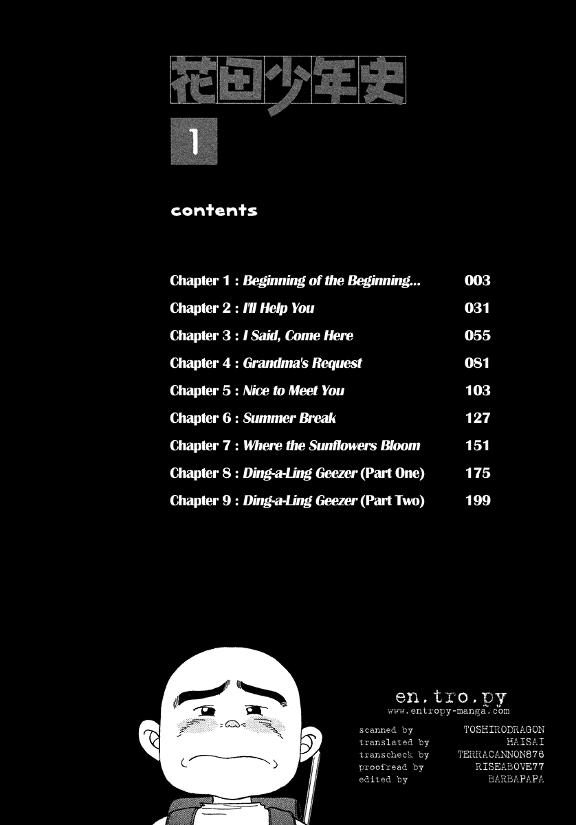 The Chronicles of the Boy Hanada 第6页