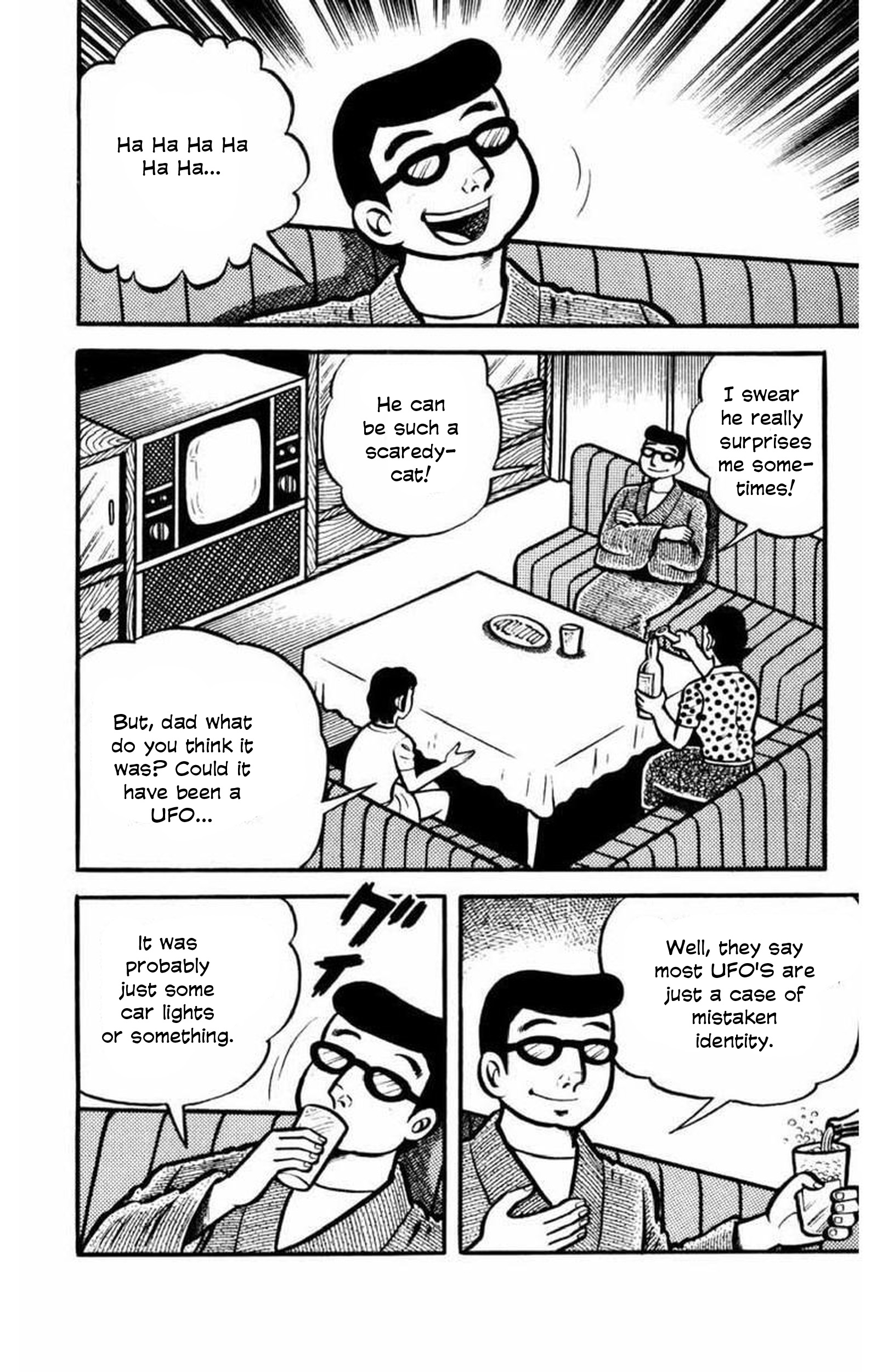 Gogora Dodora - 4th Dimension Mystery Vol. 1 Ch. 1 第13页