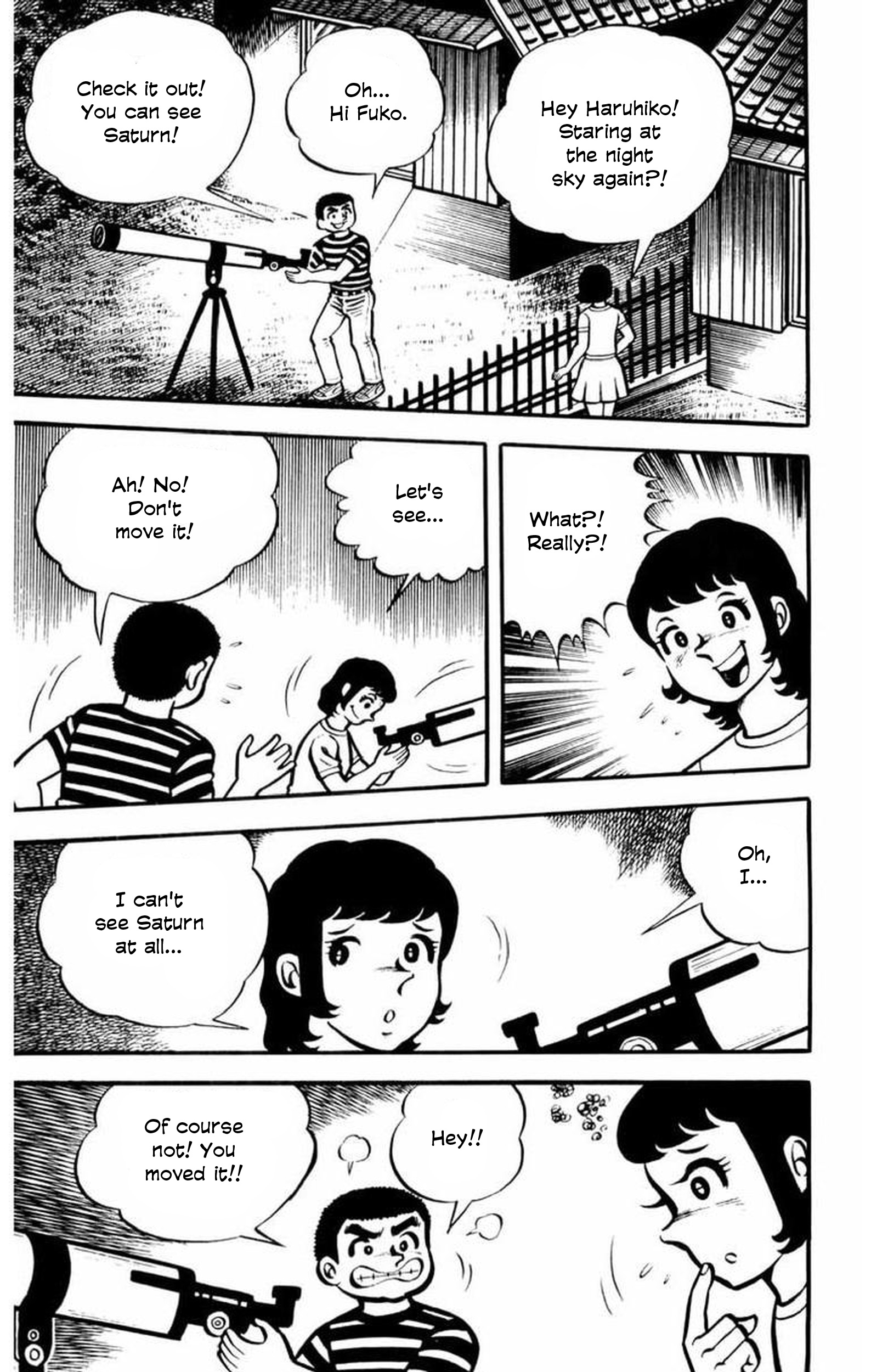 Gogora Dodora - 4th Dimension Mystery 第5页
