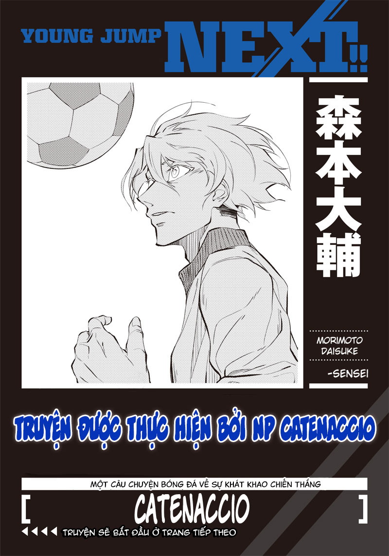 Catenaccio Vol. 1 Ch. 1 第1页