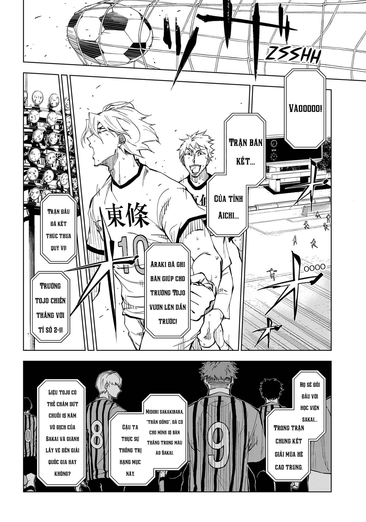 Catenaccio Vol. 1 Ch. 1 第15页